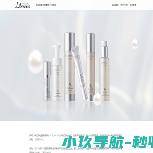 丽百莱斯全球营销平台