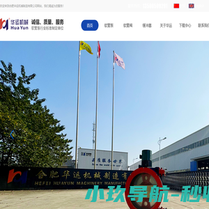 软管泵_工业软管泵_软管泵软管_软管泵厂家_软管泵行业标准-华运机械