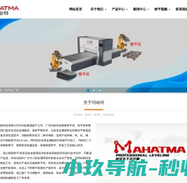 网站截图