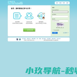 饭否网