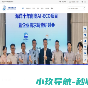中国科普资源名录网—— 打造区域科普合作平台，推动优质资源共建共享-深i科普