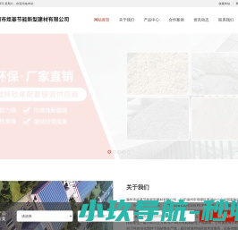滁州石膏砂浆厂家