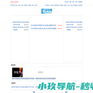 安信铝业集团有限公司
