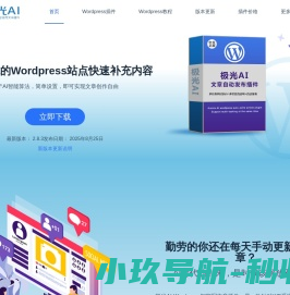 Wordpress