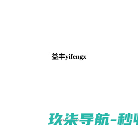 上海费芮网络