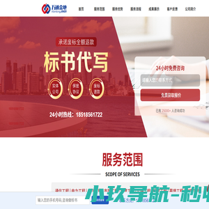 万通金地科技