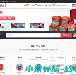 上海润颐实业