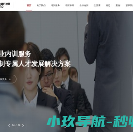 中人网