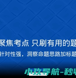 易哈佛