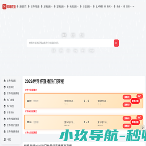 感均科技营销集团