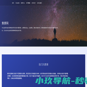 丛林文学网_番外彩蛋_在线阅读_后续全文