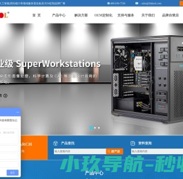 杭州银夏电子科技有限公司