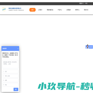 珠海冷库_珠海制冷配件_珠海工业冷水机_鱼池机_珠海市弘捷制冷设备有限公司