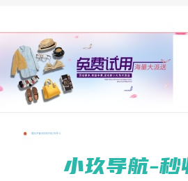 麦子鲸选