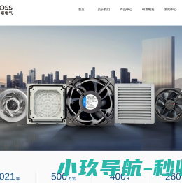 深圳市埃洛斯电气