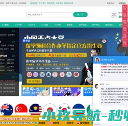 留学预科