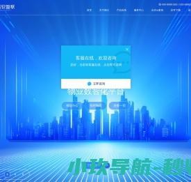 易软官网