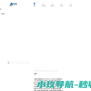 畅杰停车