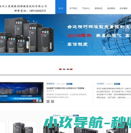 台达变频器苏州总代理