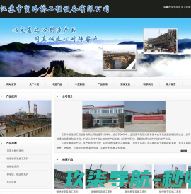 电化学工作站