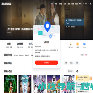 徐州棠跃建材有限公司