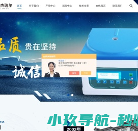 数显气浴恒温振荡器,冷冻水浴恒温振荡器,双功能气浴恒温振荡器,全温气浴振荡器