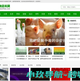 动物资料网