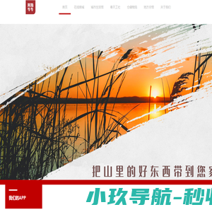 华星电器网 - Powered by 常德市华星电器有限公司