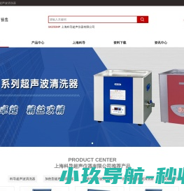 上海科导超声仪器有限公司