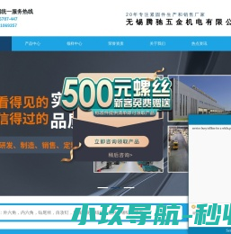 不锈钢五金制品加工