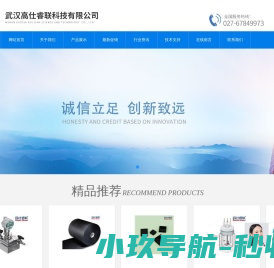 密封电解池,玻璃电解池,原位拉曼电解池