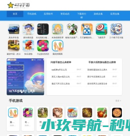 热门的手机游戏推荐