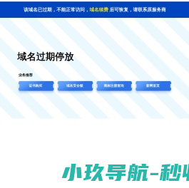 【潜山县新航制刷厂总部】