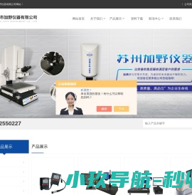 投影仪配件,苏州投影仪维修,B60数显表维修