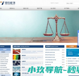 网站截图