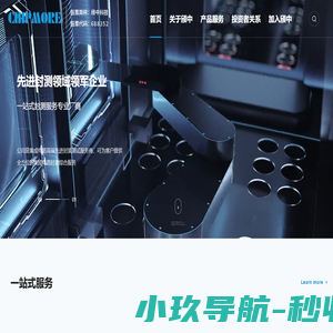 颀中科技有限公司