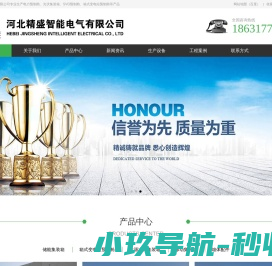 网站截图