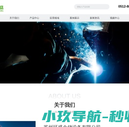 苏州不锈钢货架桌台工业定制