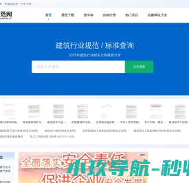 CC规范网