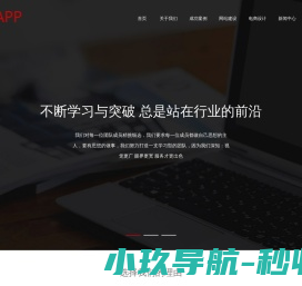 智慧电商联盟