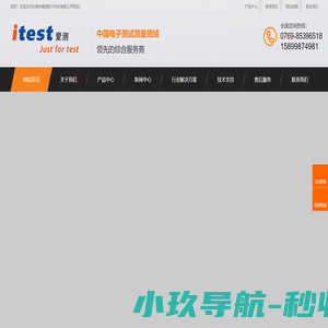 台湾固纬|直流电源|数字示波器|交流电源|LCR电桥|_东莞市爱测电子科技有限公司-东莞市爱测电子科技有限公司
