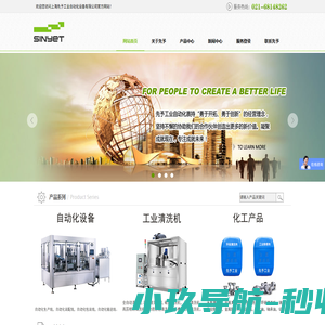 超声波清洗机价格_碳氢清洗机原理_高压喷淋清洗机厂家_非标全自动清洗机订制-上海先予工业自动化设备有限公司