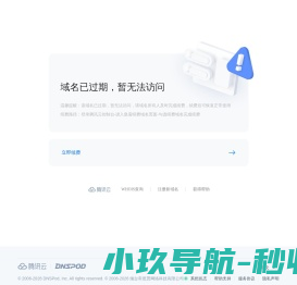 佛山微高压氧舱厂家