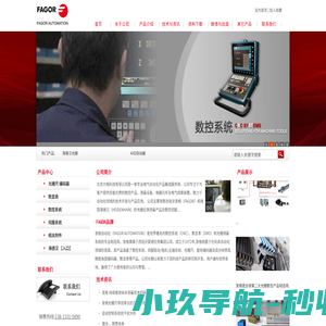 【FAGOR发格】光栅 编码器 伺服 【HEIDENHAIN海德汉】销售 维修--北京方格科技北京方格科技有限公司