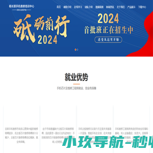 苏州顺修电子科技有限公司