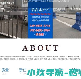山东志轩金属制品有限公司