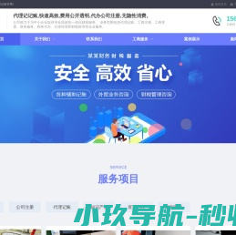 深圳市汇茂塑胶模具有限公司