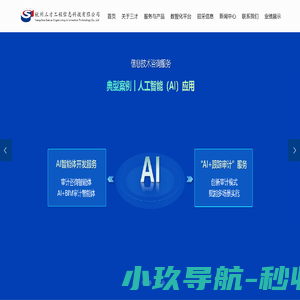 杭州三才工程信息科技有限公司
