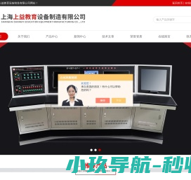 环境工程教学设备