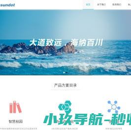 北京阳光汇点数码科技有限公司